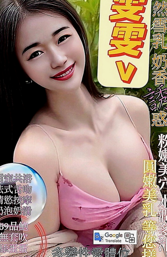 麻豆小姐外送：安靜 |寒假學生|164cm|51kg|C罩杯|18歲|床上會很主動 高潮雙腿會緊緊夾住你的腰   內裝粉嫩，穴緊多汁，甜美蜜糖般的模樣，