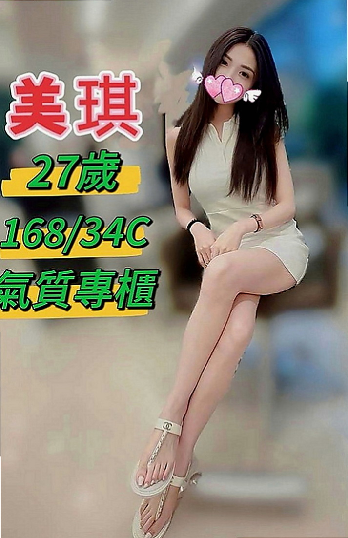 柳營外送茶：柏秋 |見習護士|167cm|51kg|E罩杯|23歲|保證不趕時間配合度高，性欲十足  臉蛋清秀素顏、淡妝顯得清秀可人