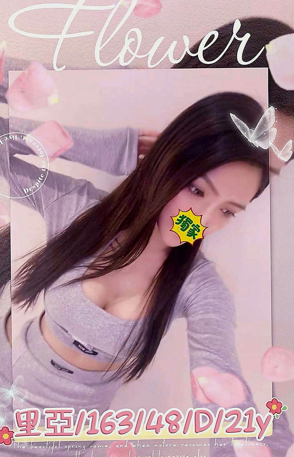 新竹外送茶：鳳霜 |外拍模特兒|170cm|48kg|E罩杯|19歲|#嬌滴滴的聲音很有女友fu 激情四射 全方位猛攻性技巧