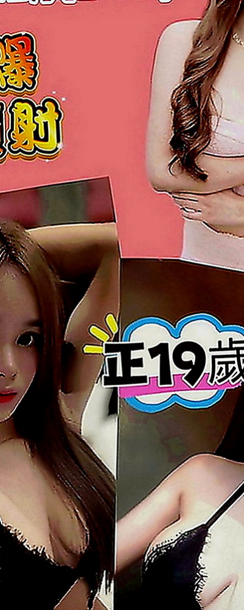 龜山外叫：秋姿 |性感女學生|168cm|42kg|E罩杯|23歲|水中蕭 無刺青無生過 熱情女友FU 外貿A++++   主動到讓你腿軟 口技更是厲害