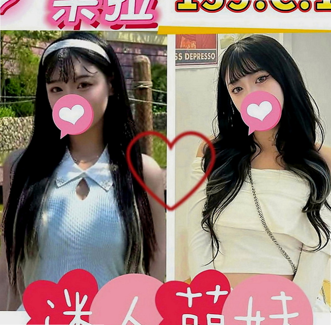 信義伴遊：晶晶 |高中生初兼下海|163cm|44kg|C罩杯|21歲|配合 服務超級贊 床上淫蕩 欲求不滿   服務項目: 69 深喉嚨 毒龍 奶泡