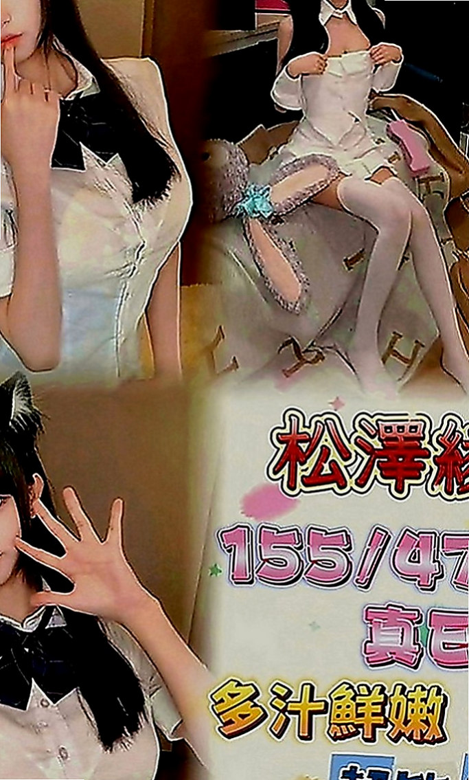 石岡全套：滋滋 |美妝師|163cm|42kg|E罩杯|19歲|身材辣到不要 不要的 超級騷 很會挑逗唷！ 每次做完都很空虛 想要找時間多一點的好客人
