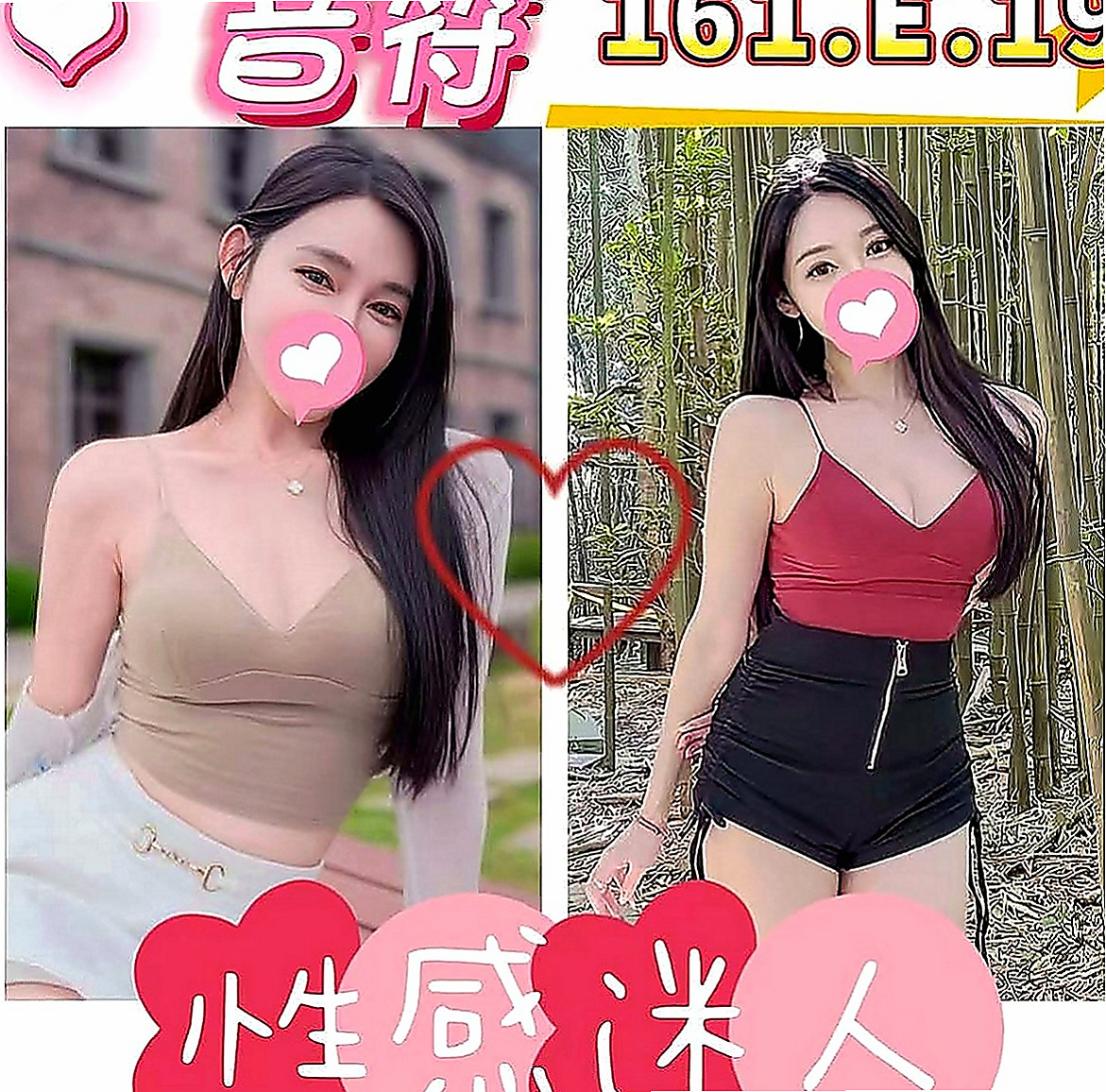 台東定點茶|外送服務：之卉 |小女人|163cm|54kg|E罩杯|23歲|陪洗泡泡浴，可親，女友fu  溫柔好聊天,服務優,品質保證