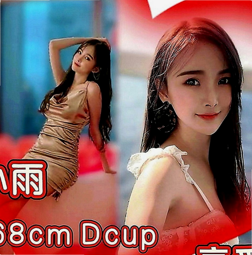 內門油壓：王妃 |售樓櫃姐|168cm|43kg|C罩杯|23歲|妹妹自己性欲很強 所以可互動一節多次 愛愛 事後清洗 【親嘴 變裝 品鮑】