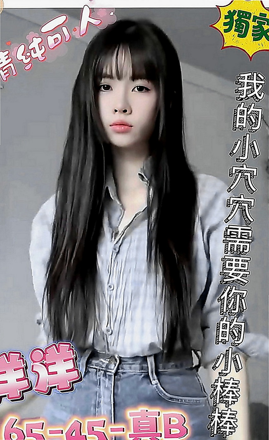 嘉義找茶：小美 |小模|168cm|52kg|E罩杯|20歲|粉鮑很美很嫩 青春洋 高挑性感~美腿誘惑~