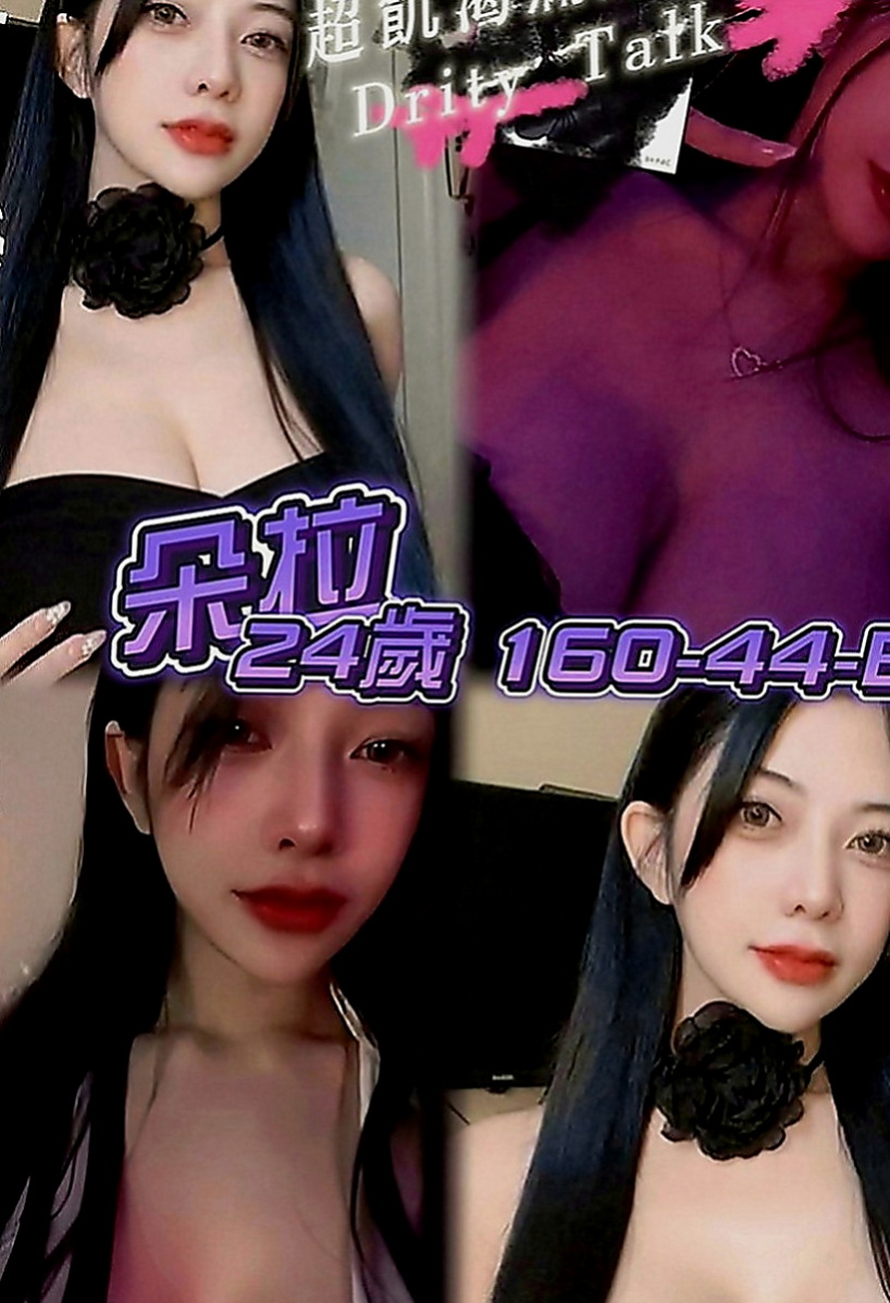 太平油壓：溏心 |女主播|166cm|55kg|E罩杯|20歲|很渴望你射滿她！喜歡騷的淫蕩必點