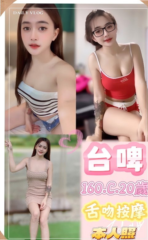觀音找茶：希穎 |瑜伽教練|165cm|43kg|C罩杯|18歲|膚白貌美 大奶有點小豐滿 摸起來手感很好的  敢玩淫蕩 很有體貼服務精神 而且很有禮貌