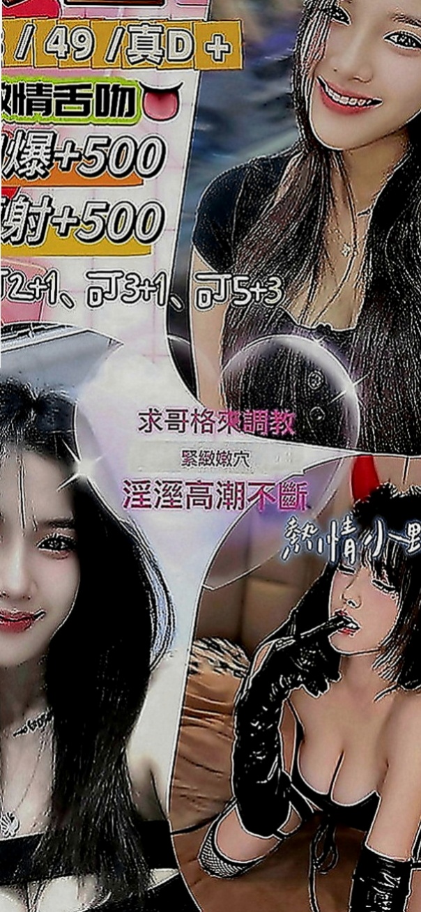 彰化外送茶|伴遊：心潔 |服飾店女孩|165cm|44kg|C罩杯|20歲|小騷貨想愛愛 想被蹂躪 屁股很翹 老公技巧不好 #平價騷妻