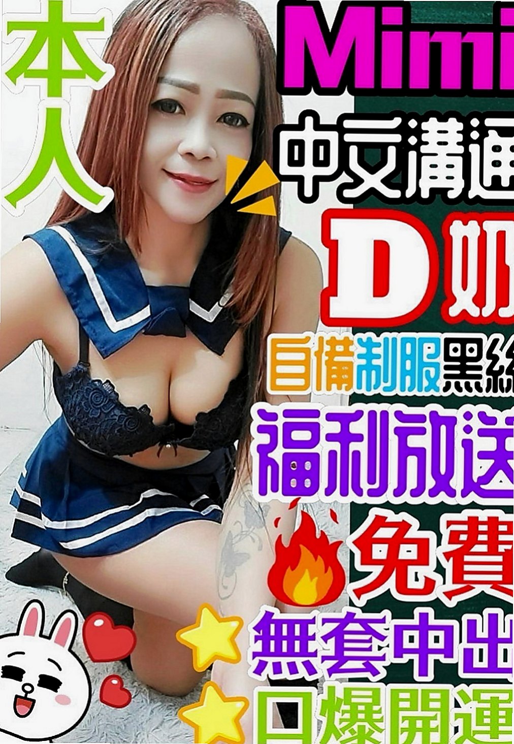 將軍外送茶莊：凝婭 |國際線空姐|164cm|47kg|D罩杯|22歲|成熟有韻味的肉體 皮膚光滑 嫩白  你想要的都滿足你