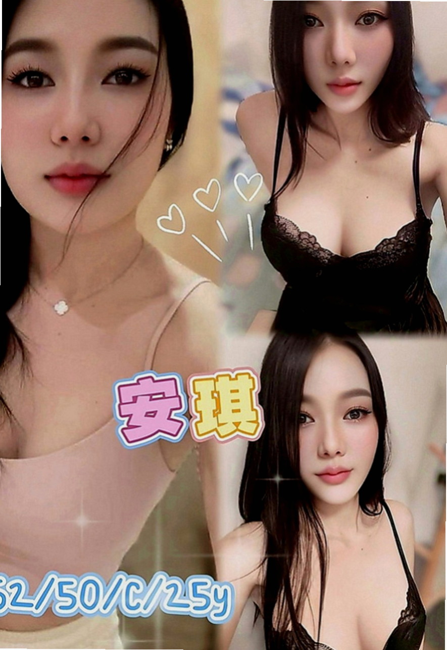 基隆外約茶|按摩全套：若琳 |高挑爆乳輕熟女|163cm|43kg|C罩杯|18歲|纏著你不讓你下床 騷到不行的火辣胴體
