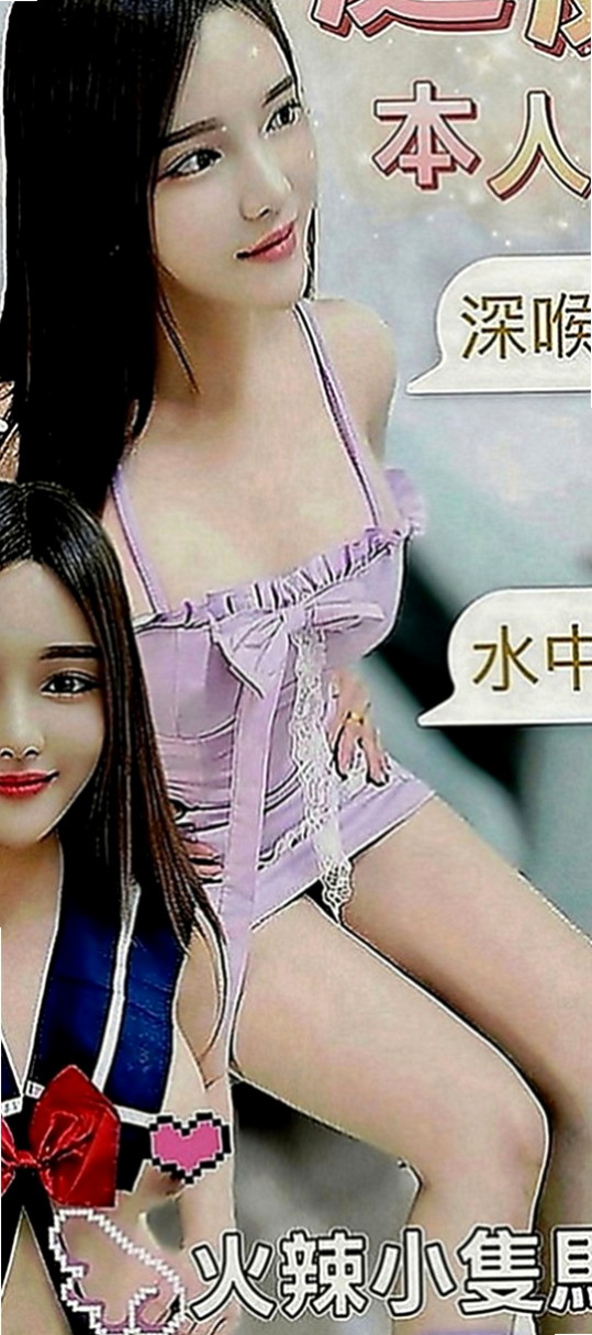 沙鹿小姐外約：貝琪 |學生妹妹|164cm|45kg|E罩杯|22歲|剛剛報班出來 有需要的卡緊密我喲 超會吹舔 性欲強一晚上可以很多次