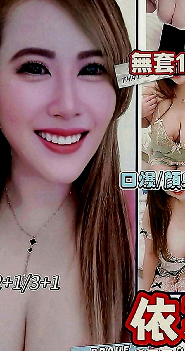 雲林叫茶：寶妮 |小蘿莉|170cm|45kg|C罩杯|20歲|軟軟糯糯的聲音粉勾魂 嫺熟的服務讓你欲罷不能