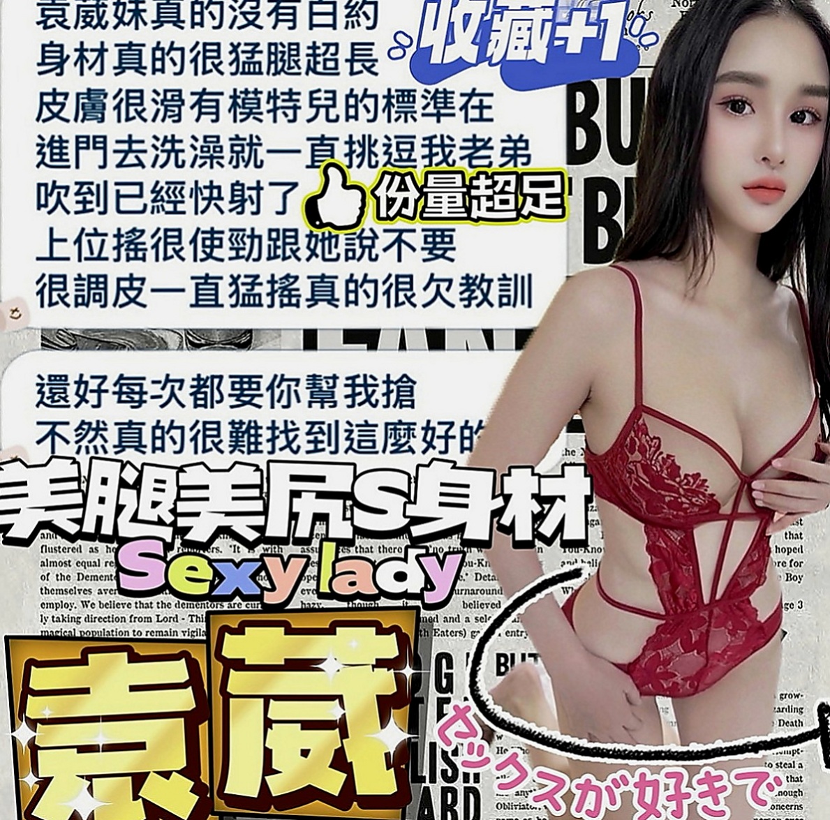 林園找茶：清綺 |悶騷業務員|167cm|43kg|D罩杯|19歲|清純氣質 漂亮外貿型 身材辣 美腿   69喇舌口爆.口碑好老點超多.可陪搖
