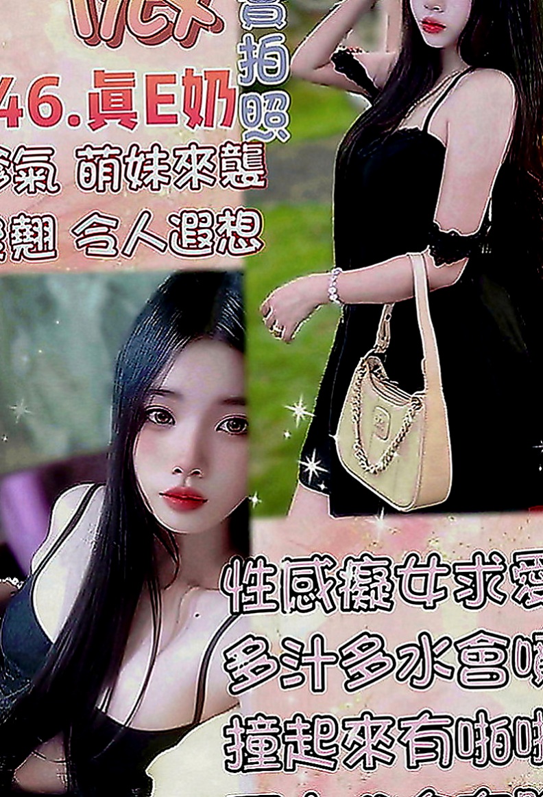 清水外送茶坊：夢璃 |外拍模特兒|166cm|49kg|C罩杯|20歲|床上電動馬力強 渾圓無比的傲人雙峰  細膩而無微不至的服務 性感指數破表