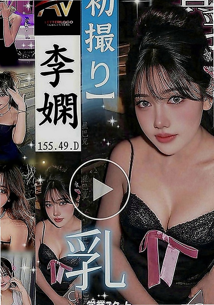 太平外送茶坊：舒芙蕾 |性感辣妹|166cm|51kg|D罩杯|21歲|舌頭伸進去 讓她一直抽縮 發出淫淫的叫聲   小隻馬抱著好操控 適合玩火車便當 妹妹坐著搖