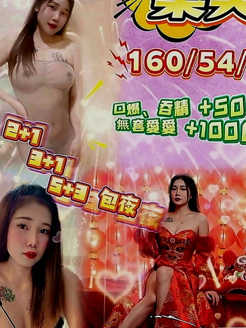 阿蓮外約茶：#寶心 |性感爆乳辣妹|168cm|44kg|D罩杯|18歲|可變裝 口爆 中出看配合 不變態 不SM  奶泡#互動好可無套BJ #大波推 #舔穴