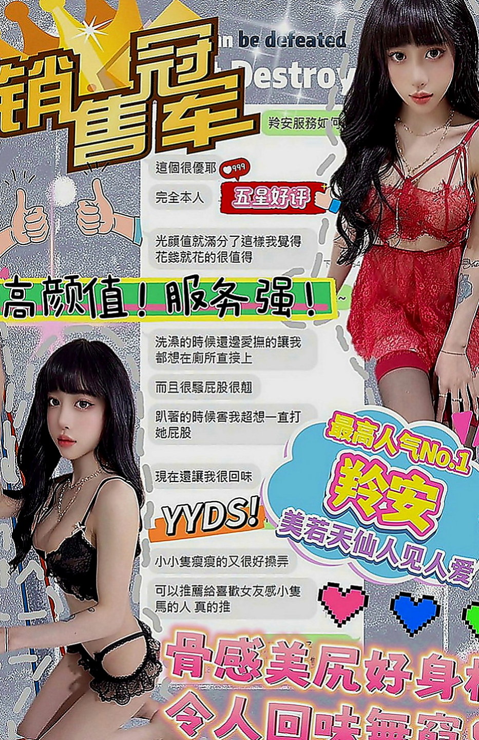 三星外出：琪雯 |大波櫃姐|166cm|43kg|E罩杯|22歲|會在你耳朵邊上吹氣勾引你