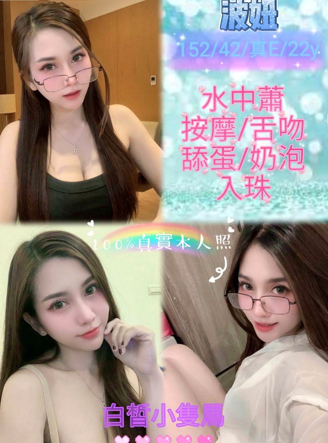 台南外送茶|找妹妹：小優 |俏皮護士小姐|167cm|52kg|D罩杯|23歲|粉色乳頭 穴穴淫水多很會夾 迎合  很濕容易高潮 (外貿95)有套bj/有套江西敢玩