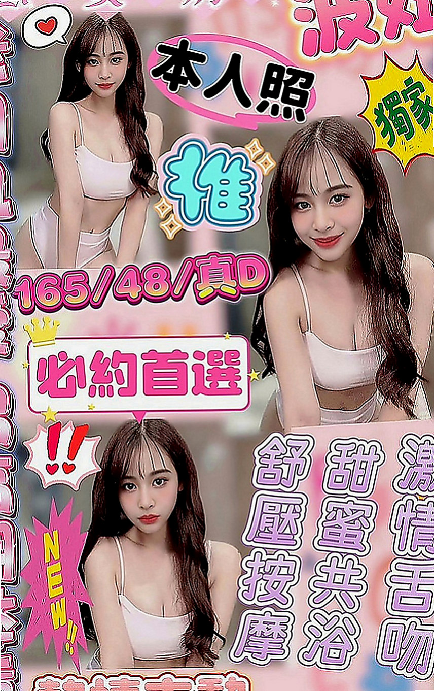 台南外送茶|外送茶：千慧 |電玩女神|168cm|52kg|D罩杯|22歲|回沖率高今天超想體驗兩個女人服侍一個男人  喜歡狗爬式 69式 LG 可配合多種姿勢