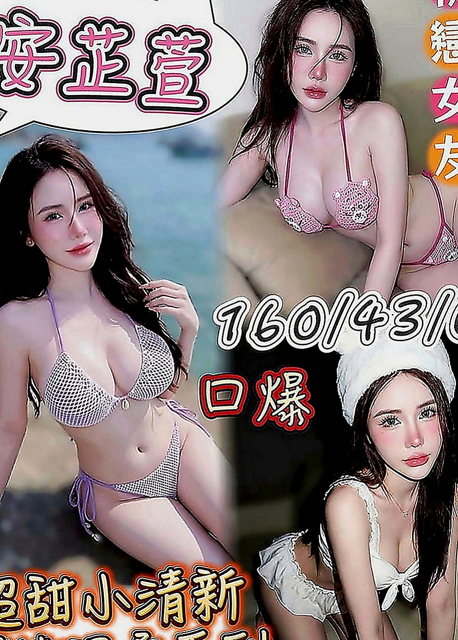 西屯按摩全套：玲瓏 |網路正妹|166cm|52kg|D罩杯|23歲|34E低胸豐滿水滴奶正妹」巨乳又苗條身材  讓您想要進一步的靠近~熱情主動 很會哈拉