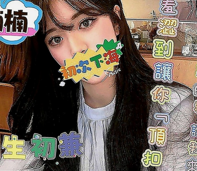 瑞芳外送茶坊：惠靜 |外教英語老師|168cm|52kg|D罩杯|23歲|小隻控 喜歡被抱起來插 粉嫩型 可LG 69 火車便當 無套口交