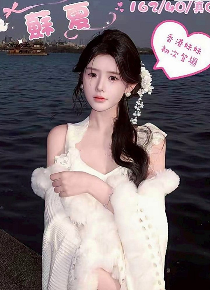 彰投外叫小姐：小伊 |性感火辣茶|168cm|44kg|C罩杯|18歲|什麼姿勢都可嘗試 可舔鮑 清水溝 火車便當 69 舌吻  床上讓你欲仙欲死 性慾超級強