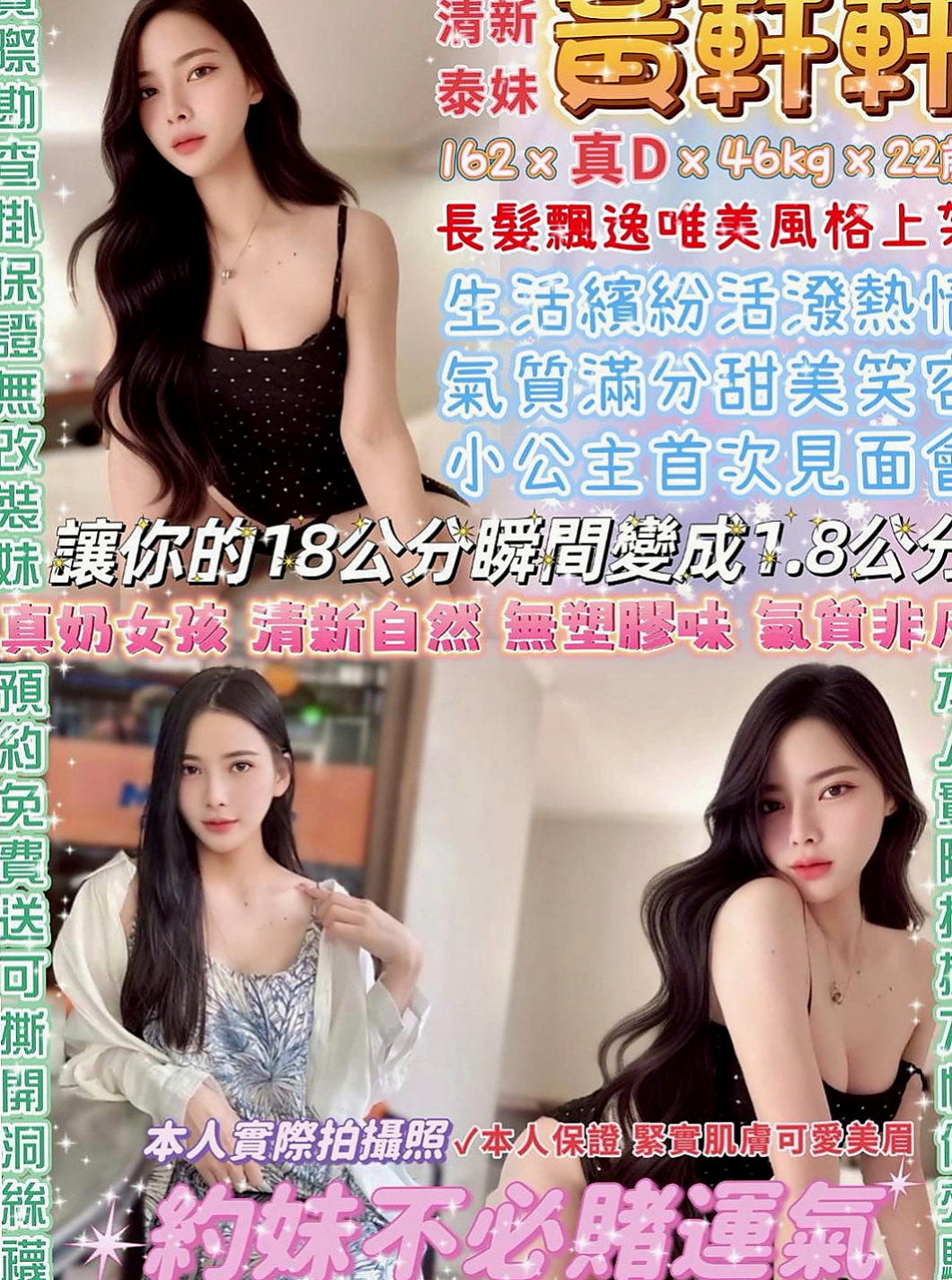 瑞芳按摩外送：阿彤 |美艷少婦|170cm|55kg|E罩杯|21歲|身材性感火辣淫蕩風騷 可LG 奶泡吸奶 舔奶 舔鮑   S型腰身 熱情主動