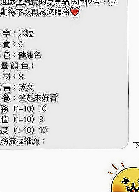 台東定點茶|外出：甜心 |天然學生妹|164cm|52kg|D罩杯|24歲|很悶騷，最近剛失戀 粉嫩多汁 一摸出水