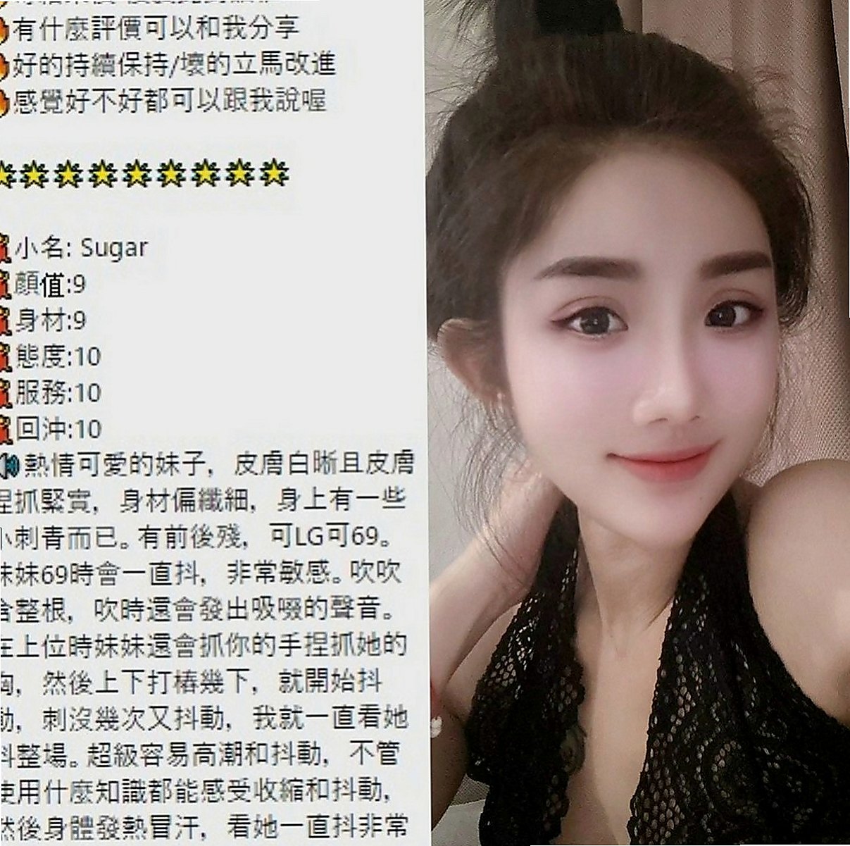 三芝外出：百享 |日文老師|166cm|45kg|D罩杯|22歲|不趕時間 性感 美腿OL私兼 性感S小蠻腰+配上電力十足的翹臀