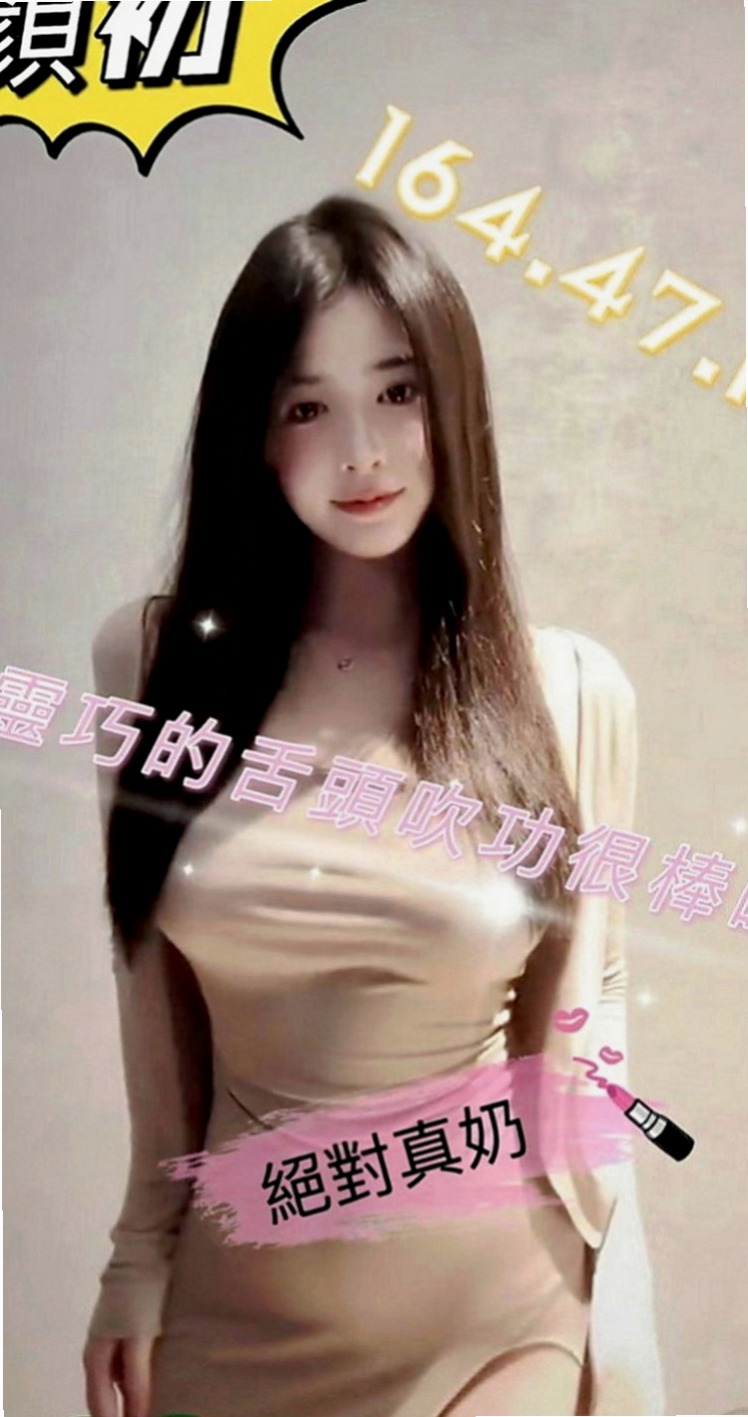 屏東外送茶|外約按摩：柳秀 |學生兼職|168cm|44kg|D罩杯|22歲|小隻馬 好操作 絕對超值 不抽煙 無刺青的乾淨女孩