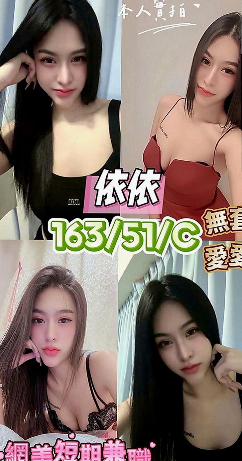 大溪好茶：粉粉 |模特兼職|166cm|51kg|C罩杯|18歲|感覺在挑逗你的感覺 建議加節玩更盡興哦~ 備註：【一次性買3節：可免費約2個妹妹】