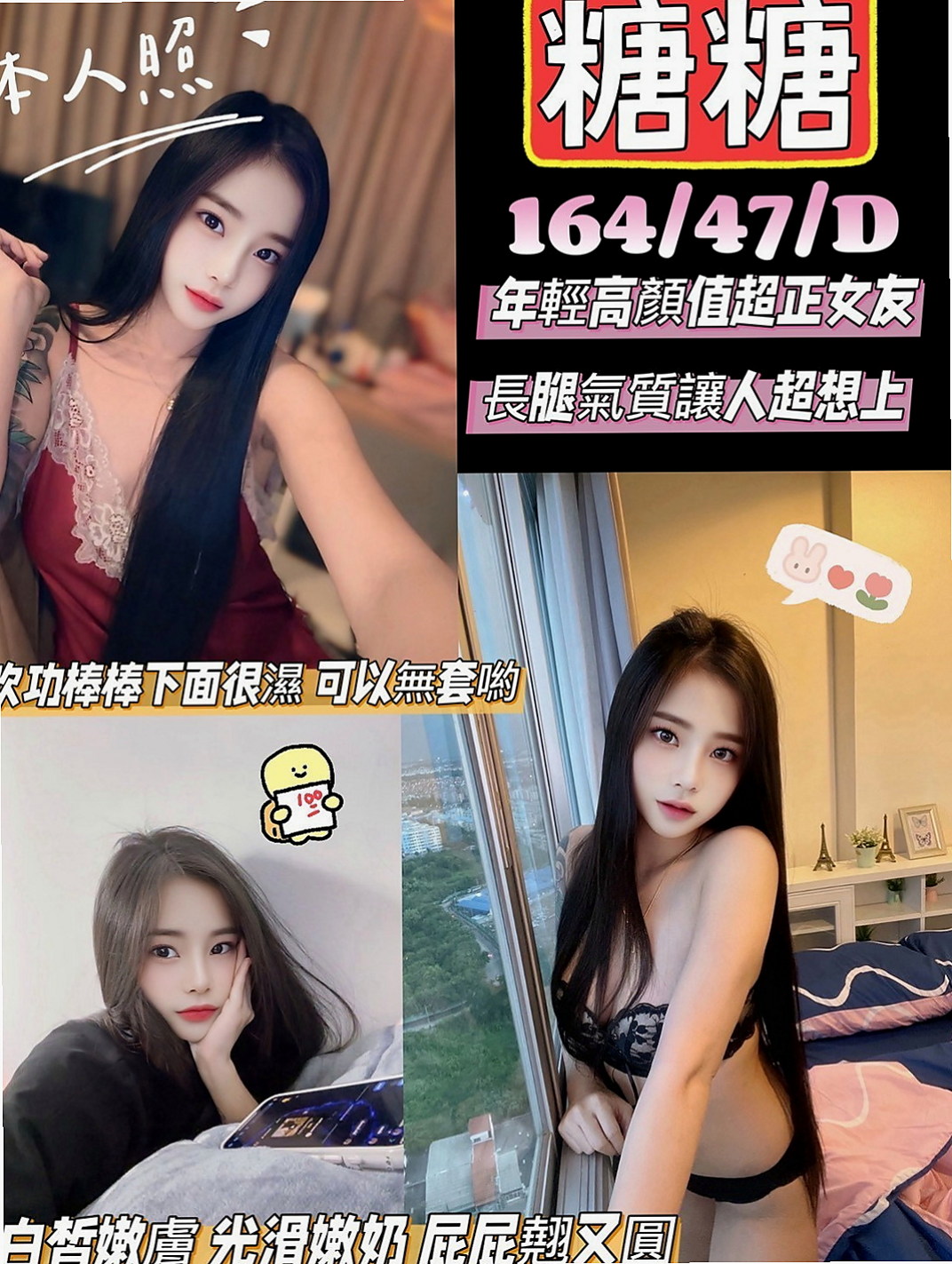 嘉義外約茶|外送服務：芳妮 |在校學妹|163cm|44kg|E罩杯|20歲|想嘗試的地點：沙發 浴缸 桌子 地下室   保證人見人愛 花見花開 你看到都會硬的