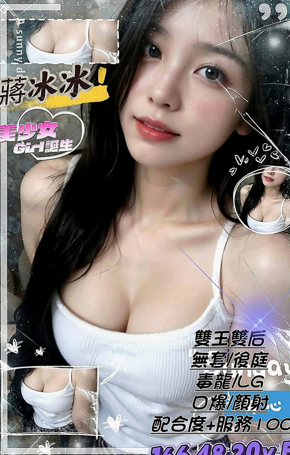 林園一夜情：安琪 |俏皮大奶妹|167cm|42kg|E罩杯|22歲|近期沒有通告 剛好這個時間 很喜歡cosplay 奶頭是粉的小穴穴是粉的 超級萌主