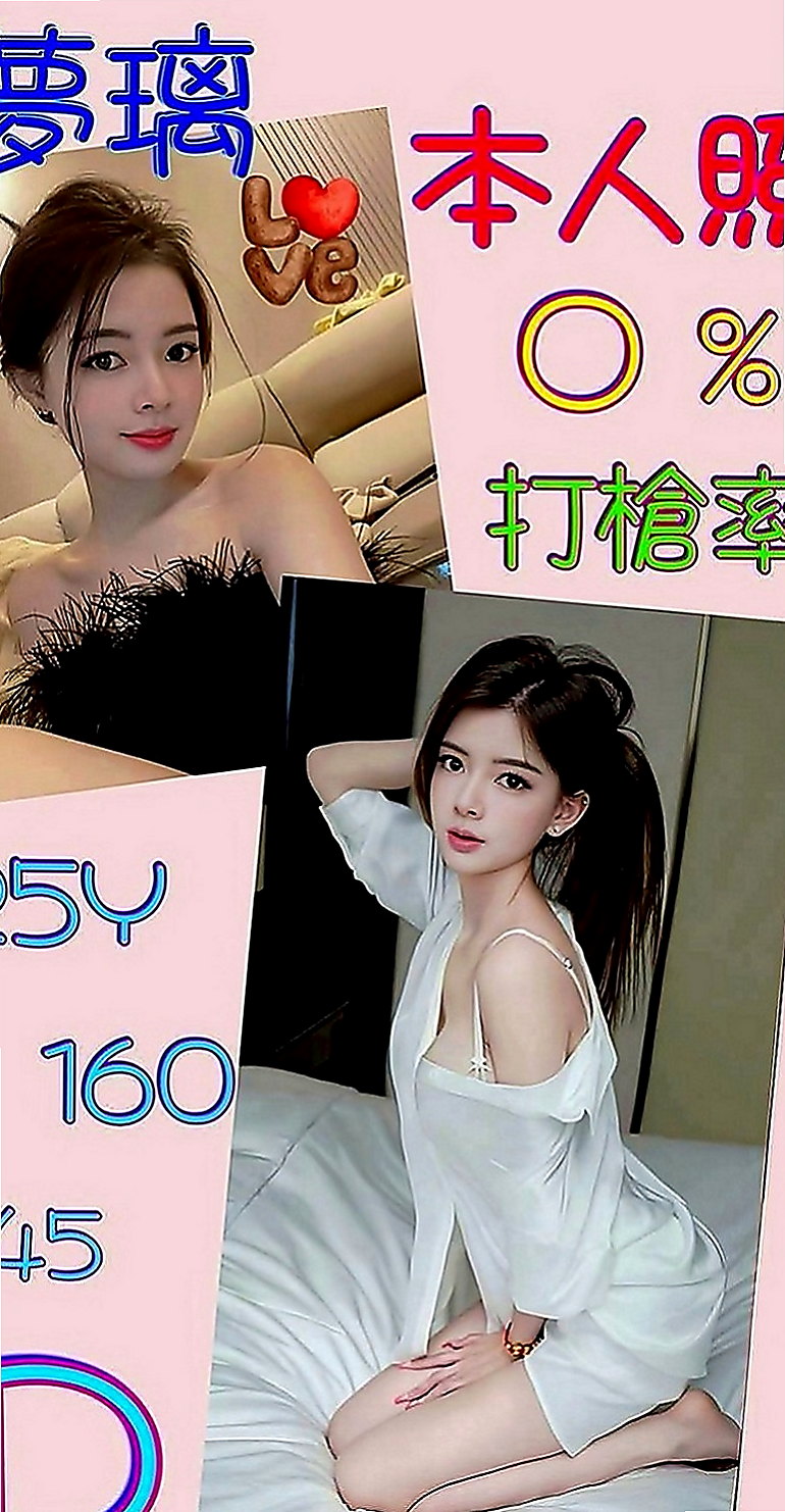 麻豆外約按摩：貝依 |寂寞騷氣OL|169cm|51kg|E罩杯|19歲|吸允起來感覺超棒 粉嫩小騷穴汁多滑潤，大肉棒抽插有力 啪啪啪，讓你回味無窮