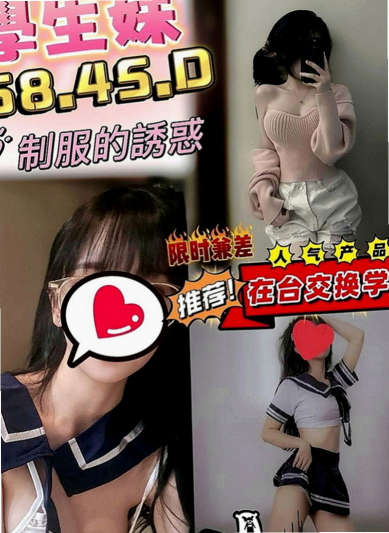 旗山外送茶坊：小夢 |見習幼教|168cm|52kg|D罩杯|22歲|身材很火辣 水很多 敏感型 性感的嘴唇很吸引人  初下海 服務床上反映略青澀害羞 需要哥哥的引導