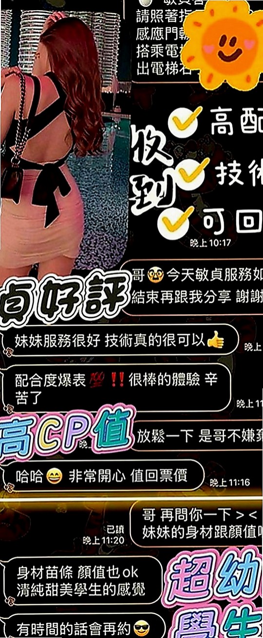 樹林找女人：橙汁 |輕熟女|164cm|51kg|D罩杯|22歲|身材很棒 床上很騷不要被她的體重嚇到