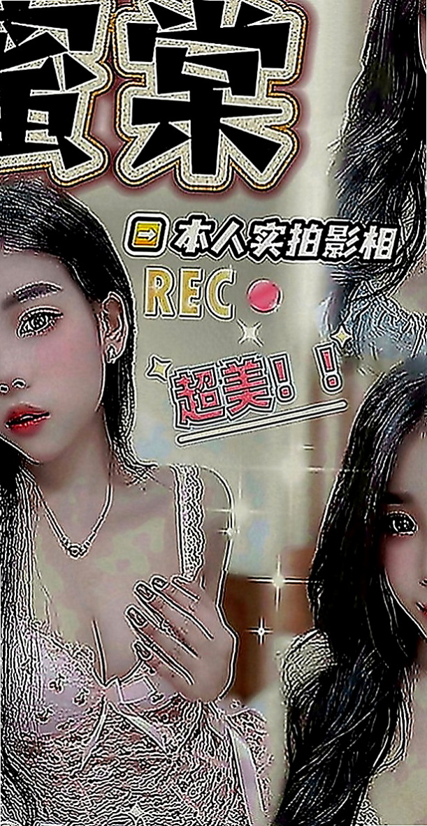 屏東找援：小薰 |瑜伽助教|165cm|46kg|C罩杯|21歲|清純可愛，愛愛不是很熟練.. 氣質佳 身材火辣 眼睛會放電