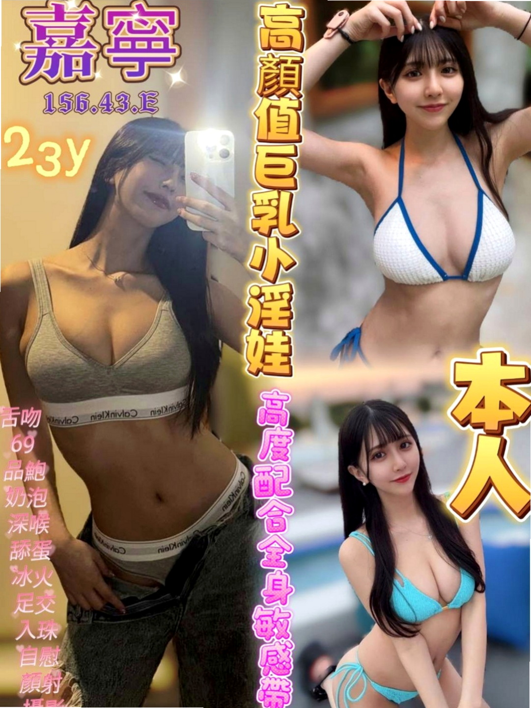 屏東外約茶|找女人：小珍 |領家女孩|170cm|48kg|E罩杯|20歲|來這邊尋求刺激 她想要無套內射 超讚 配合度極佳熱情KISS，可69 喜歡玩刺激的~