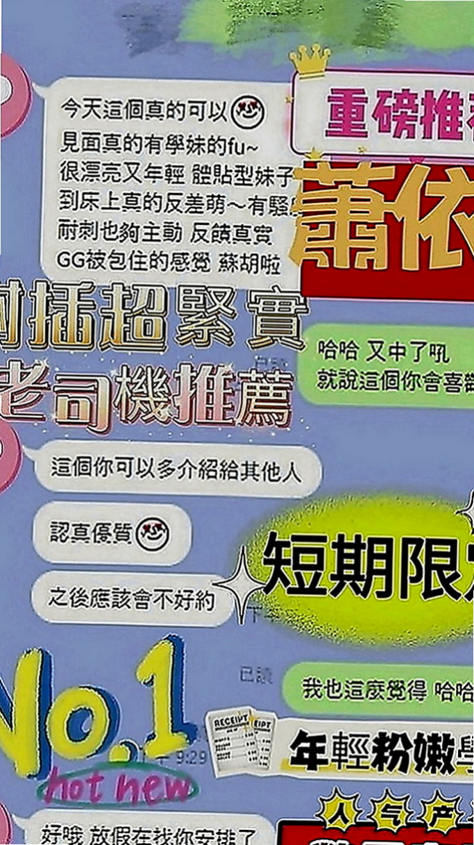 中和外送：冪冪 |瑜伽助教|170cm|51kg|D罩杯|22歲|讓你手忙腳亂躺着高潮？