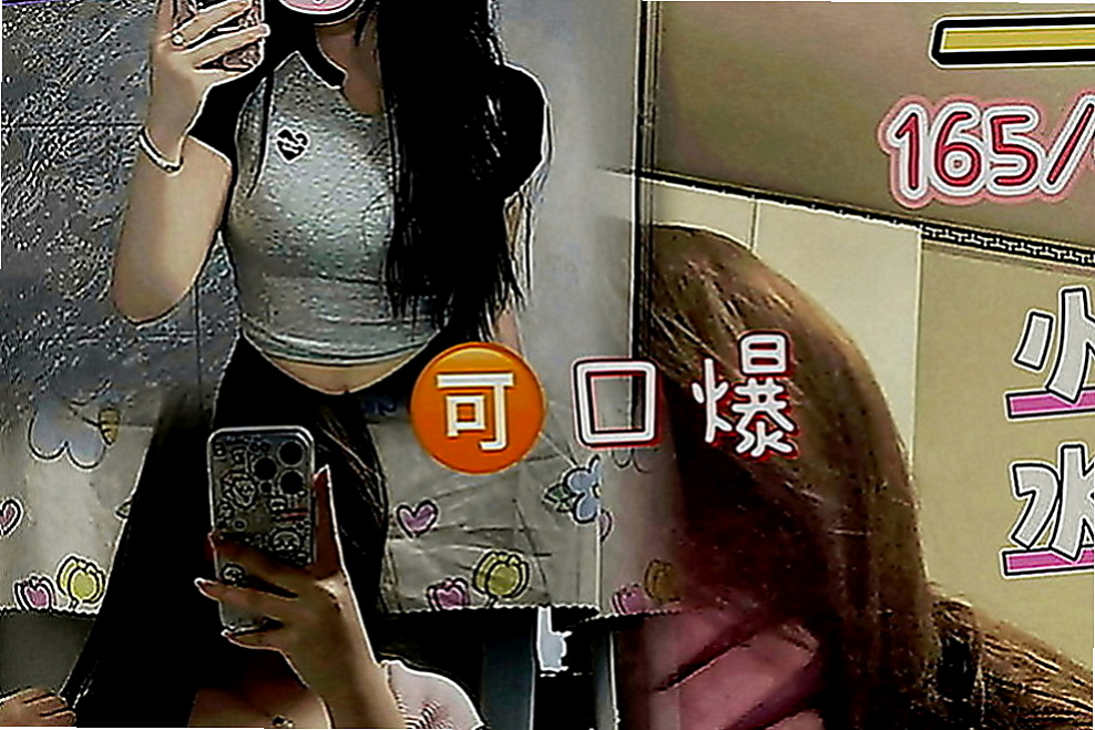 土城外賣茶：喬西 |日本人妻|163cm|42kg|C罩杯|24歲|私房菜?超美嫩潮吹妹  個性相同 默契100%