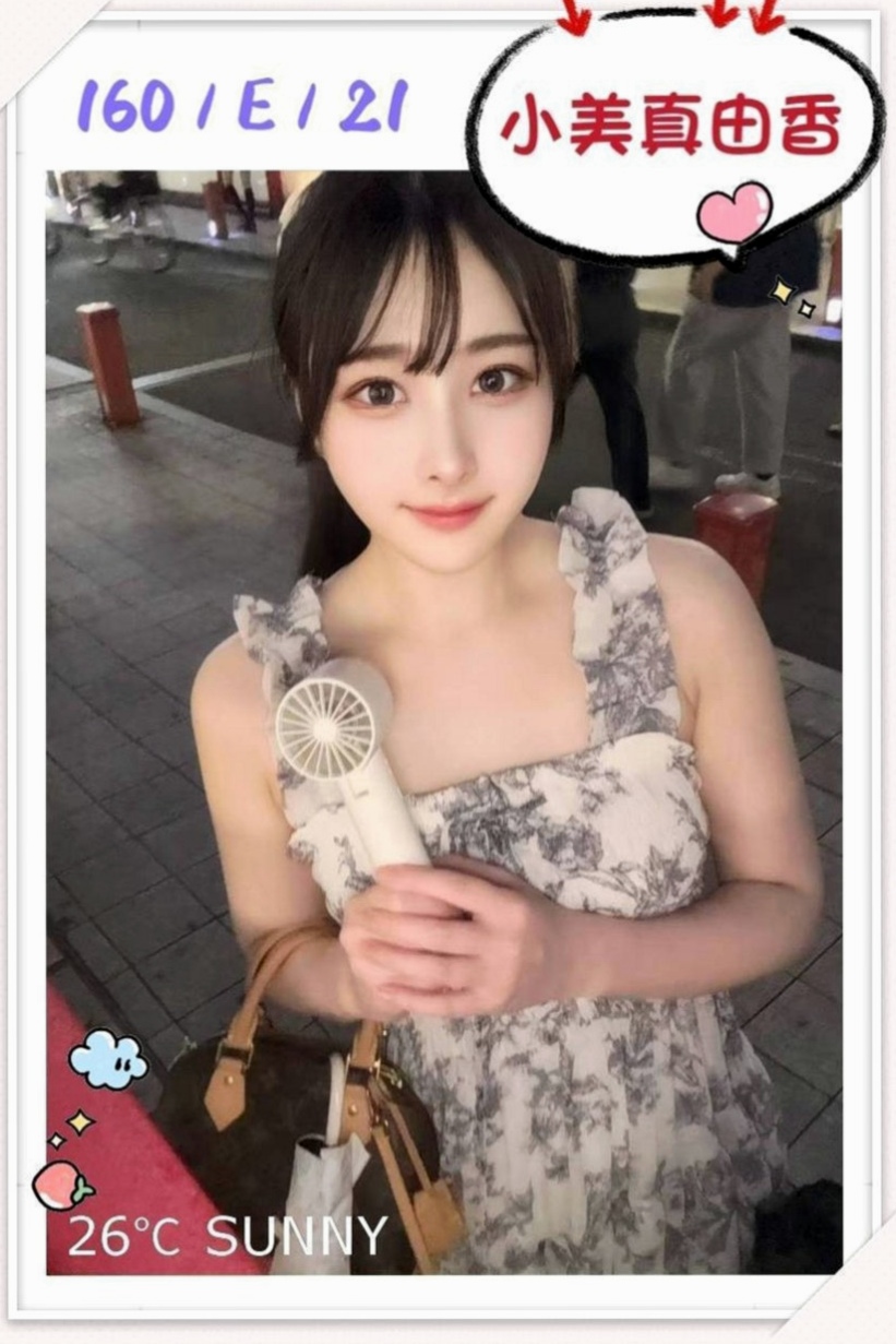 安南按摩全套：蜜芽 |咖啡廳老闆娘|167cm|49kg|E罩杯|23歲|#還上演AV大戰情節 喔~好爽哦 好想來一場哦哦  #服務LG傳教士老漢從床上到浴室跑來跑去變換場合
