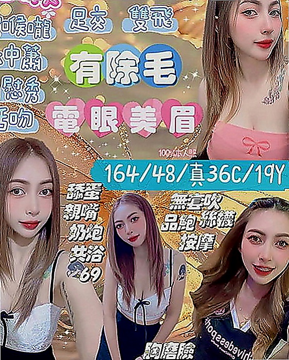 太平品茶：初梅 |俄羅斯混血|165cm|46kg|E罩杯|24歲|什麼服務都可配合只要不太過分/ 持久戰等著你來嗨除床上外 還有很多地方 是自己想去嘗試愛愛的場所
