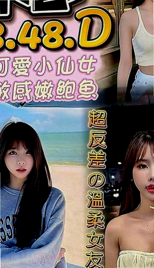 潭子外送茶莊：蘇菲 |國文老師|164cm|47kg|D罩杯|23歲|滿足你們所有AV性幻想 粉色鮑魚互動好1H多s不變態 一開始先幫你洗個熱水澡；