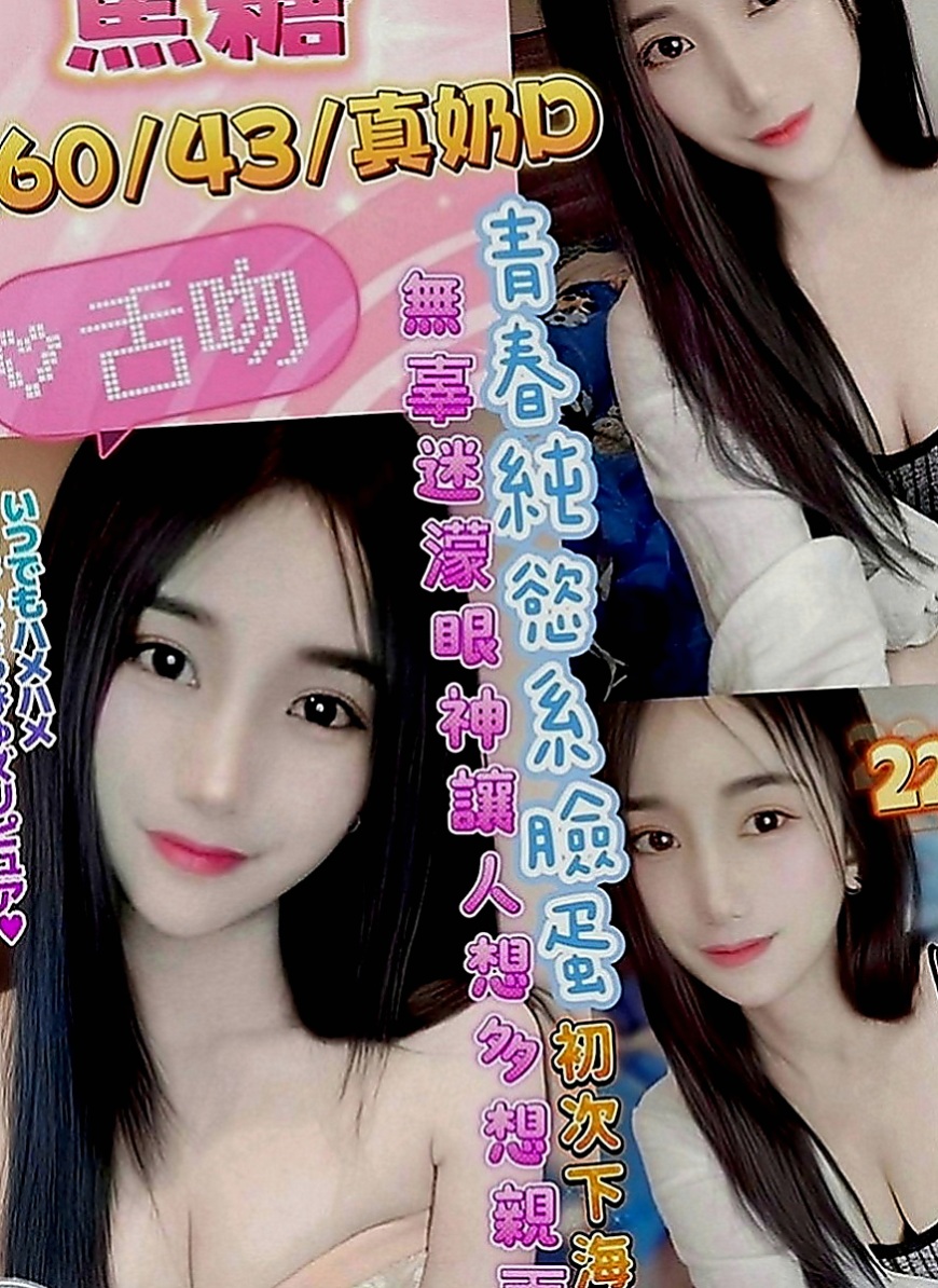 高雄外送茶|全套服務：舒蕾 |鋼管舞老師|164cm|55kg|C罩杯|22歲|讓你不得不心動保證讓你欲仙欲死 會去滿足客人需求 互動極佳