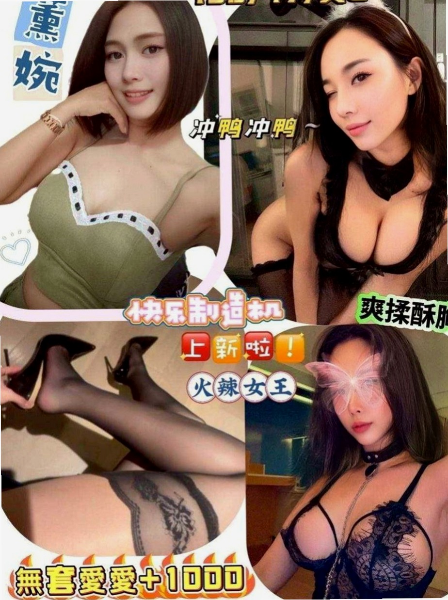 烏日外送服務：欣亞 |國中老師|170cm|49kg|D罩杯|19歲|只做今明兩天 技術好 不冷場 很會撩  床上卻像一隻 小野貓 讓你又愛又想要