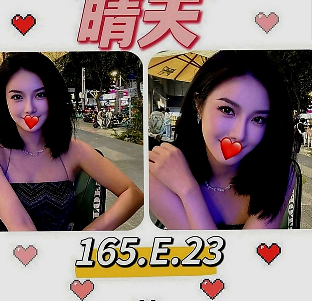 北屯外送茶：李晶晶 |魔鬼身材大正妹|164cm|42kg|D罩杯|21歲|#服務一級棒