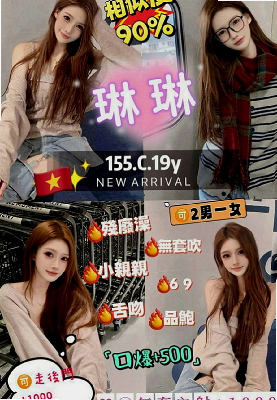 台中定點茶|小姐外出：芝蓉 |清秀學生妹|164cm|46kg|D罩杯|19歲|讓你忍不住把她捧在手心裡 便宜又大碗   滑嫩 服務乖巧又聽話 床上配合度很高