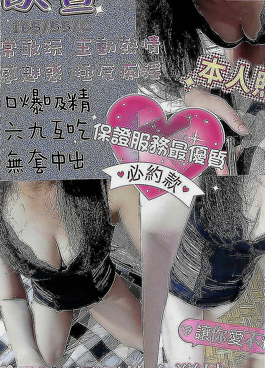 湖內全套服務：雅玲 |白嫩學生|164cm|54kg|C罩杯|23歲|技巧讓你打開眼界驚艷全場讓你享受美好的時光   主動熱情 雪白嬌嫩的大乳房 揉起來軟綿綿的