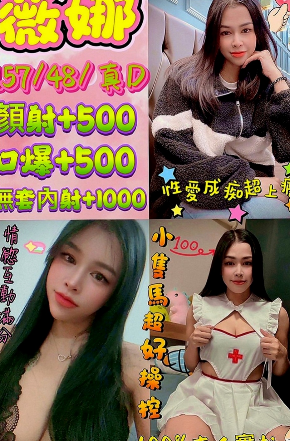 三重外叫小姐：曉梓 |電臀辣妹|170cm|43kg|C罩杯|22歲|而且她的口技很好 身材也很辣 平時沒事都會去健身房 胸部很大 很軟 可捏 可奶泡