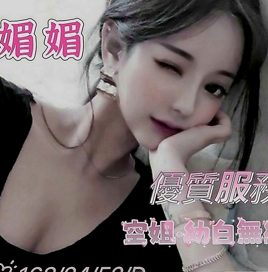 宜蘭外送茶坊：雨婷 |日系姐妹花|166cm|51kg|E罩杯|18歲|鮑魚緊實又敏感多汁內裝優美 服務到位